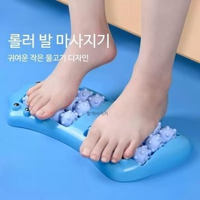 BITERE 발바닥 지압기 발 마사지기 마사지 볼 스포츠용품, 블루, 1개