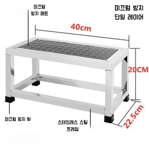 안전 발판 작업 안전발판 진입판 경사로 문턱 작업대 크레인 스테인레스 사다리 가정용 계단, 1개