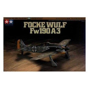 TM60766 1/72 FOCKE-WULF Fw190 A-3, 1개