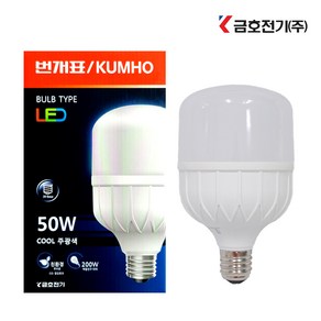 금호전기 번개표 LED T램프 bulb 50W 주광색 E39, 1개