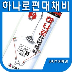 하나로 편대채비 2본채비 외본채비 짝밥채비 KF-310, 1개