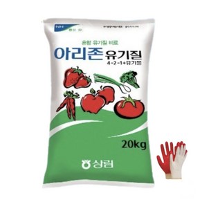 아리존 유기질 유박 비료 20kg 유기농 거름 미강 계분 나무 퇴비 화분 텃밭 조경 깻묵 +전용장갑, 1세트