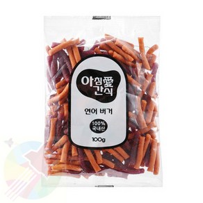 WZK 저알러지 연어버거100G 저키간식