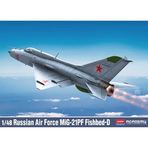 아카데미과학 12320 1/48 러시아 공군 MiG-21PF 피쉬베드-D, 1개