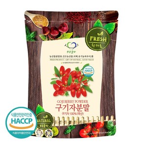 푸른들판 국산 구기자 분말 가루 100% HACCP 인증, 100g, 1개