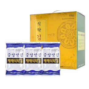 중앙맛김 보령 대천김 재래 식탁김