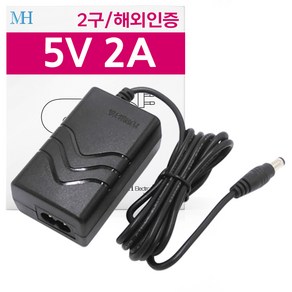 DC 5V 2A 어댑터 (2구/해외 인증용) 일본 유럽 PSE CE 5V2.0A, 02.기본규격 5.5x2.1mm+3종젠더세트, 1개