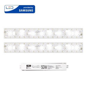 투원라이팅 가정용 삼성 칩 LED 조명 모듈 등 교체 세트 거실등 주방등 540x70mm 2장 50W, 주광색, 1개, 프리미엄/S6등급(5630칩)