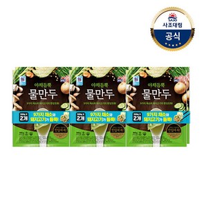 [대림냉동] 야채듬뿍물만두 600g(300x2) x3개, 3개, 600g