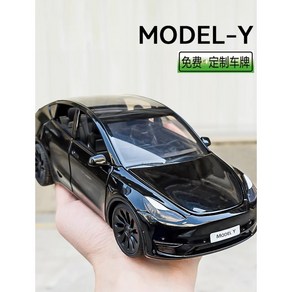 Tesla 모델 Y 다이캐스트 자동차모형