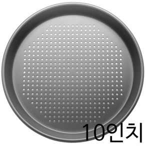 [경질 타공 피자팬 10인치]/도우/치즈/토핑/불고기/햄/콤비네이션/콜라/피클/, 1개