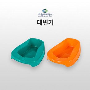 현대 신형 대변기(남여공용) 소변기 대변기 그린색, 1개