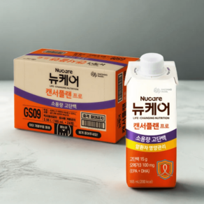 뉴케어 캔서플랜 프로 1.2 (165mlx24팩) 1박스, 1.2L, 24개