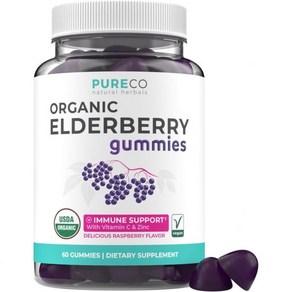 Eldebey Gummies fo Adults - Vegan Sambucus Eldebey Suppot Gummies with Black Eldebey Vita, Oganic Eldebey Gummies, 1개