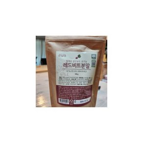 [유기농인증 레트비트100%] 국내산 레드비트가루 분말 150g, 1개