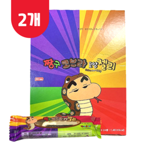 짱구 코브라 모양 젤리, 48개, 18g