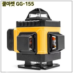 [쿨마켓] GG-155 (배터리 2개 포함) 녹색 4D 16라인 그린 레벨기 수평기, 1세트