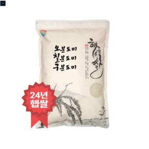 네이처블룸 24년 햅쌀 오분도쌀 5키로, 1개, 5kg