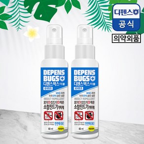 디펜스벅스 [디펜스벅스] 더블 진드기기피제, 60ml, 2개