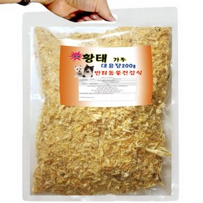 1+1 수제명가 황태가루 황태분말 200g+200g, 2개