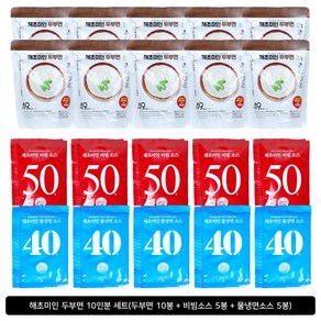 해초미인 미역면 (비빔소스+물냉면소스 포함) 건강한, 180g, 10개