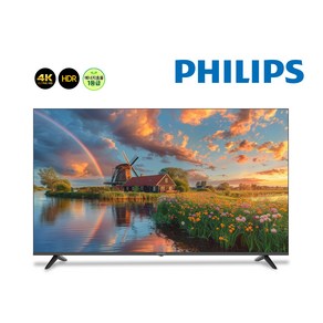 필립스 55PUN5030 55인치 139cm UHD LED TV[스탠드 직접설치], 스탠드형, 고객직접설치