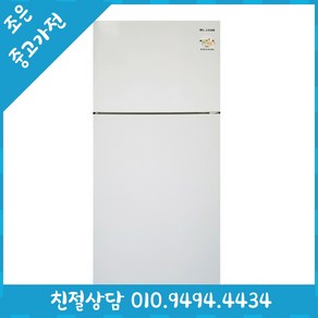 삼성 270L 일반형 중고냉장고 50L 100L 200L 300L 400L 500L 다양한 리터수 최다보유 빠른설치배송 서울/인천/용인/수원/화성/평택