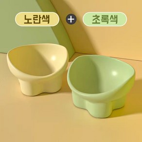 HAM 경사형 반려동물 도자기 밥그릇 식기 2종 세트, 2개, 노란색+초록색