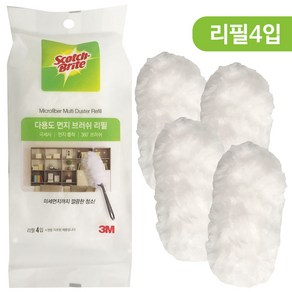 3M 스카치 다용도 먼지 브러쉬(리필용 4입) 먼지털이