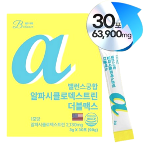 알파CD 분말 알파시클로덱스트린 밸런스궁합 알파 시디 사이클로덱스트린 난소화성말토덱스트린 식약청 인증, 1개, 30회분
