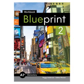 Bluepint 2 Wokbook+QR코드