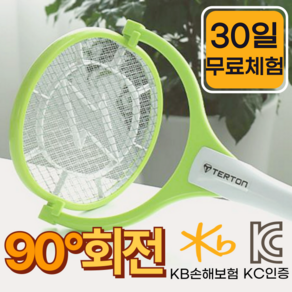 [KC인증 3중 안전망 적용] 회전형 전기 모기채