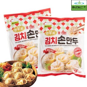 칠갑농산 김치손만두 1050g x 2