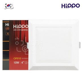 히포 4인치 LED 사각매입등 10W, 전구색(노란빛), 1개