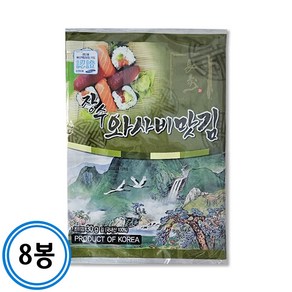 [거해] 장수 와사비맛 전장김 30gx8봉, 8개, 30g