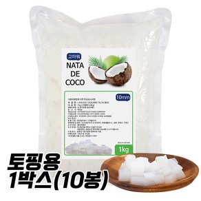 나타드코코 나타데코코 코코넛 젤리 10mm, 10개, 1kg