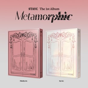 [CD] 스테이씨 (STAYC) - 1집 : Metamophic [2종 중 1종 랜덤 발송] : 포토북 + 스티커 + 엽서 1종 랜덤 + 개인 포토카드 1...