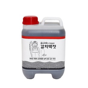 곰소어부 3년저온숙성 갈치속액젓 5kg 4리터 원액100% 국내산