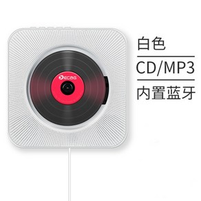 KC-808 휴대용 cd플레이어 미니 무선 블루투스 어학용 무지 씨디플레이어, 하얀색