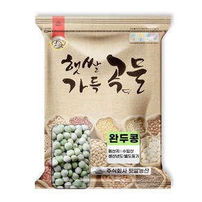 햇쌀푸드 수입 완두 완두콩 콩 500g 1kg 2kg 4kg 5kg 10kg, 1개, 수입 완두콩 500g