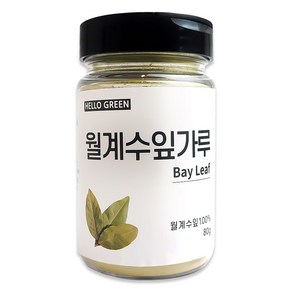 헬로우그린 월계수잎가루 향신료 80g(통)