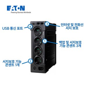 Eaton UPS Ellipse Eco 650 USB DIN, 1개