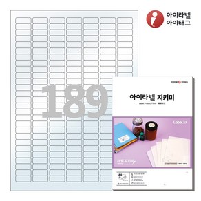 아이라벨 PL589 A4 투명 라벨지키미 보호용필름(라벨키퍼), 25매, 189칸