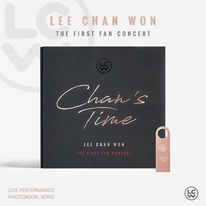 [초도 중 일부 이찬원 친필 사인&폴라로이드&포토카드 랜덤 증정] 이찬원 Chan's Time & One moe Chan's [USB]