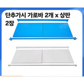 무볼트 중량랙 5분선반 단당하중 최대 250kg 조립이 쉬운 튼튼한 유안그룹 철재선반 화이트 사이즈 가능, 1개, 200cm x 200cm x 60cm  1단추가