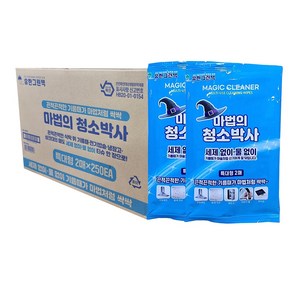 마법의 청소박사 특대형 2매 250팩 크리너, 250개, 250L