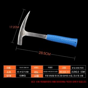 지질 탐사 망치 해머 탐사 해머 벽돌공 망치 치킨 빌 덕빌 해머 뾰족 조사 연구 바위