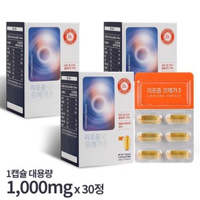 리포좀 오메가3 1000mg 30캡슐 3box (3개월분), 3개, 30정