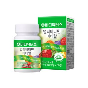 바디닥터스 멀티비타민미네랄 [하루 1정] 비타민 미네랄 20종 함유