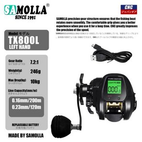 낚시 전동 릴 SAMOLLA 베이트 캐스팅 전자 대형 LED 스크린 고속 7.2:1 10KG 바닷물 방수 캐스트 드럼 휠, 1) A, 1) A